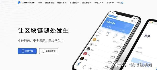 tpt钱包币_tp钱包薄饼买币教程