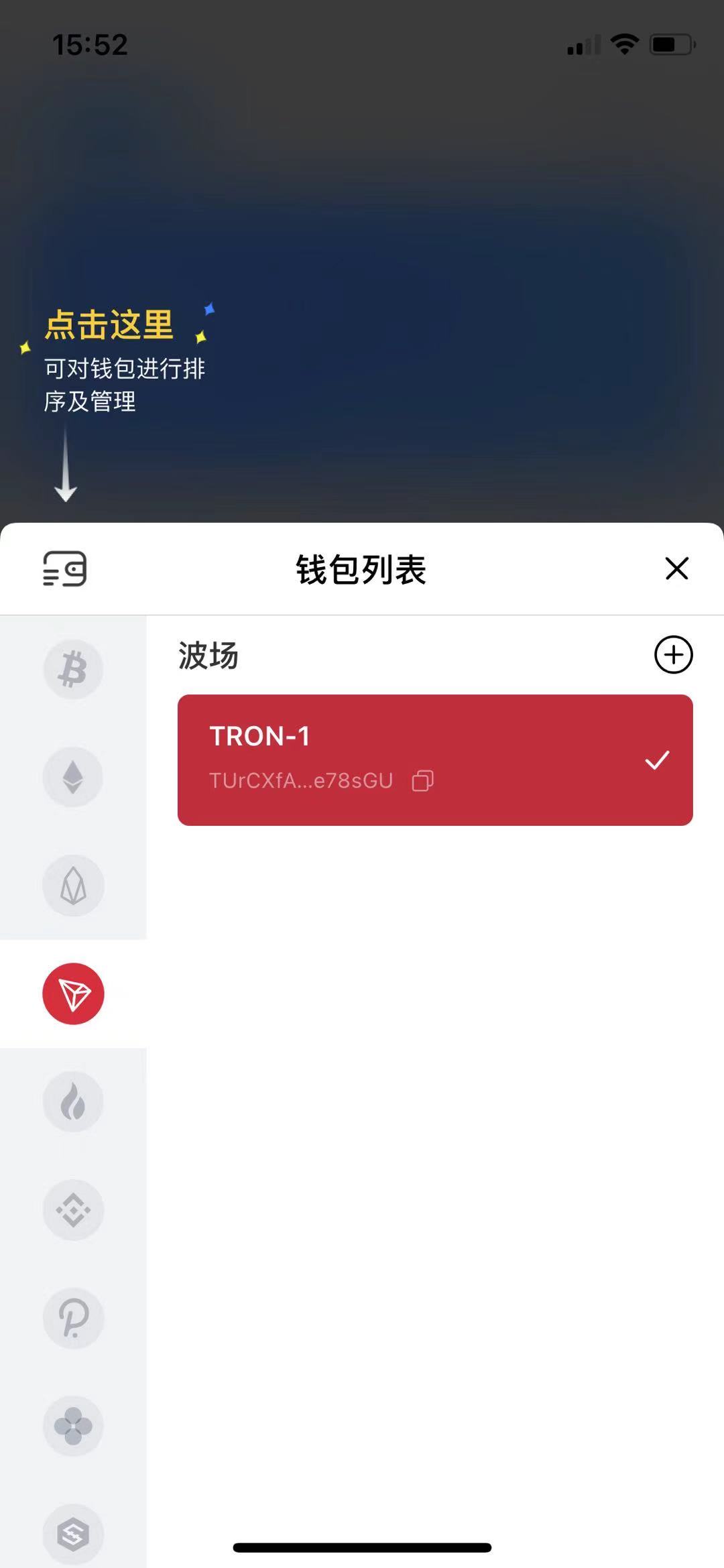 最新钱包空投_最新钱包空投怎么操作