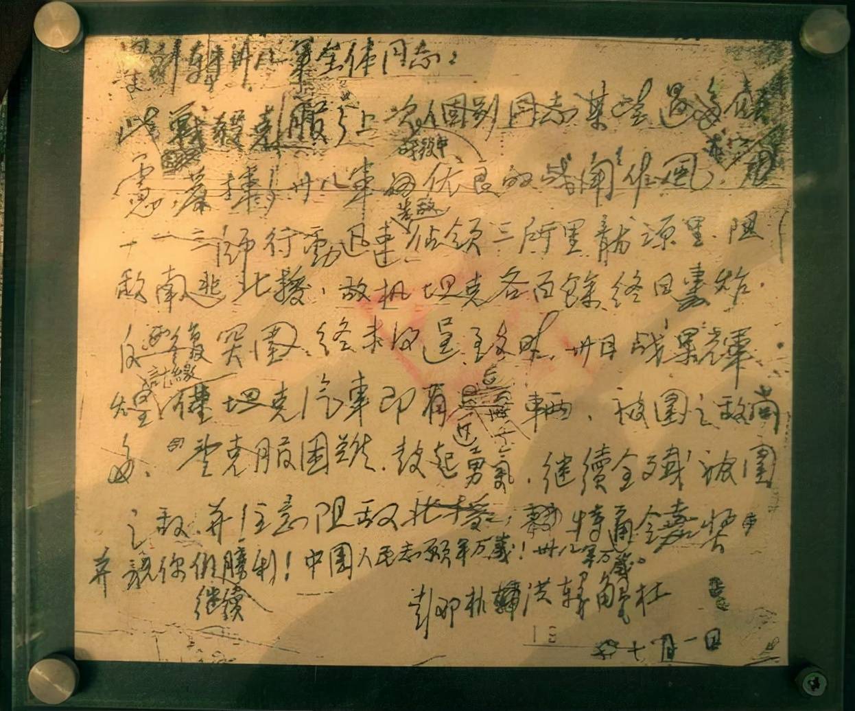 现在部队还发电报吗_现在部队发电报的电报机