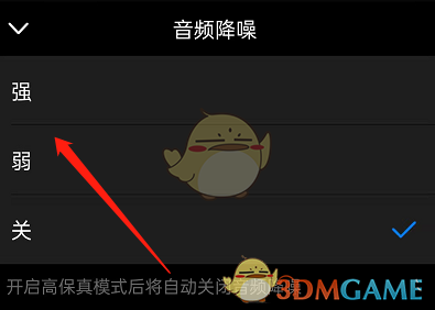 包含电报声音音频怎么关的词条