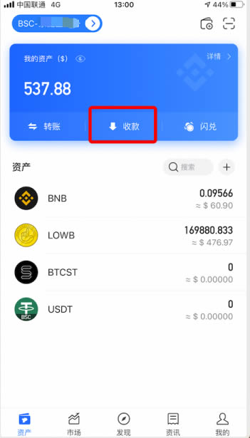 usdt钱包app下载_usdt钱包app下载安装
