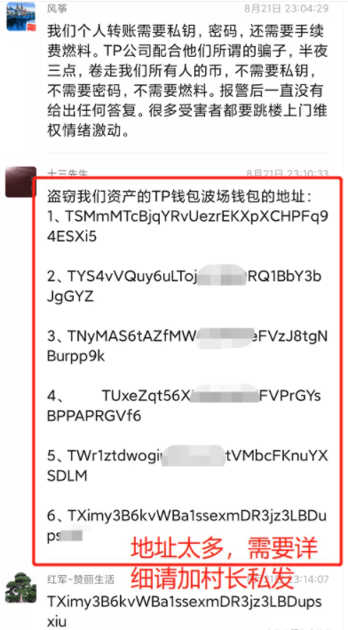 tp钱包垃圾_tp钱包会被清退吗