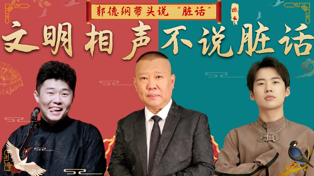 包含电报员口吐芬芳声音的词条