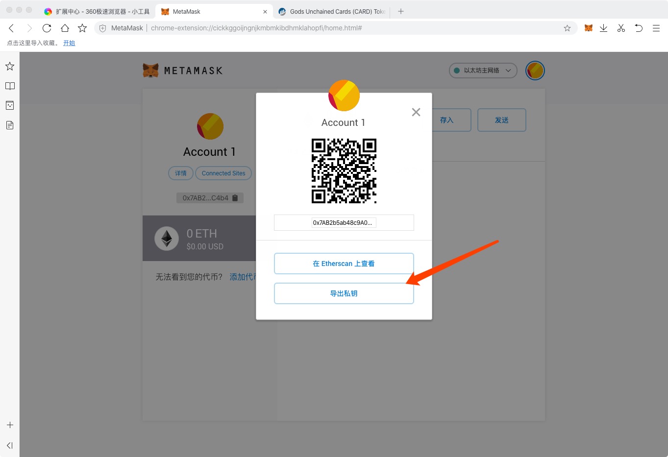 metamask钱包安卓手机版_metamask钱包安卓手机版中文版