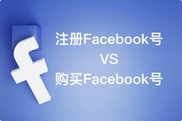 facebook注册_facebook注册登录入口