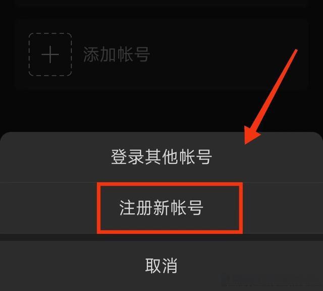 如何注册新的微信号_如何注册新的微信号而不影响旧号