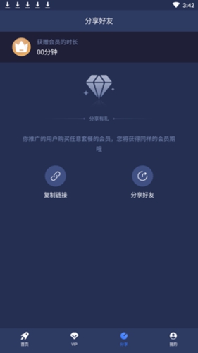特雷加速器下载安卓_纸飞机加速器下载安卓