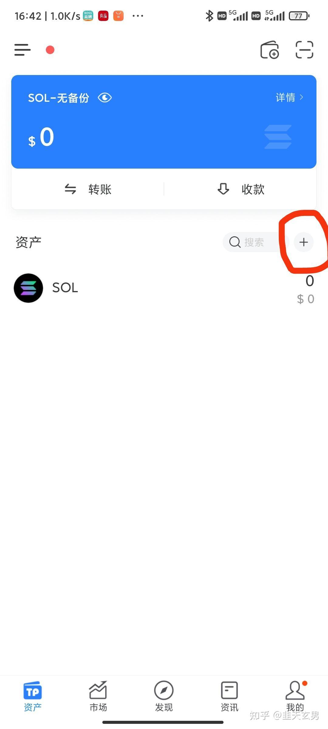 tp钱包有风险吗知乎_tp钱包被盗怎么联系客服