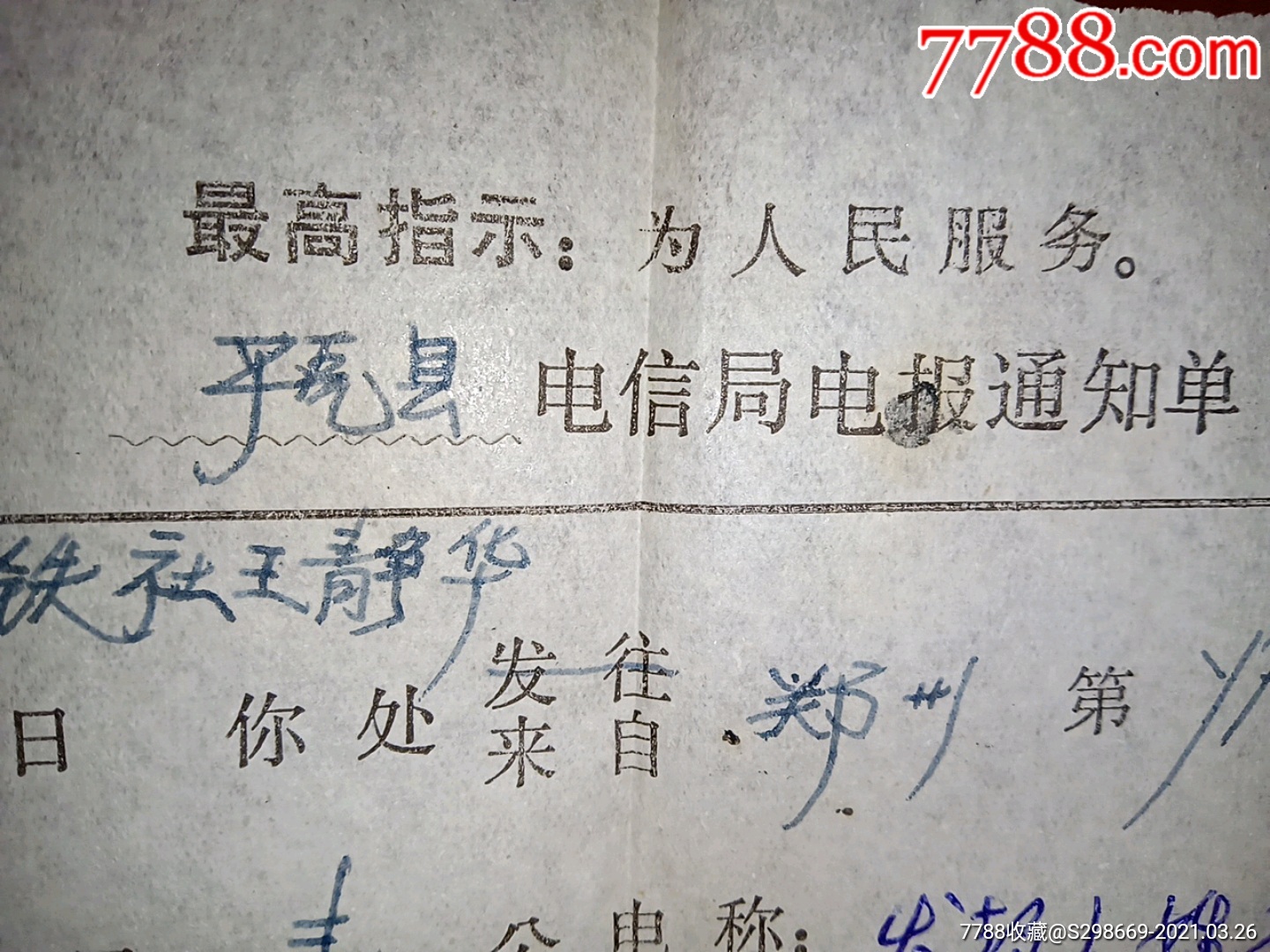好玩的电报频道_电报有哪些好玩的