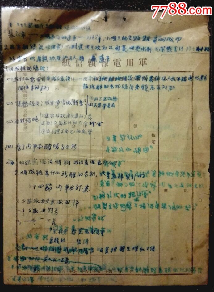 电报怎么使用_telegeram如何搜索群聊