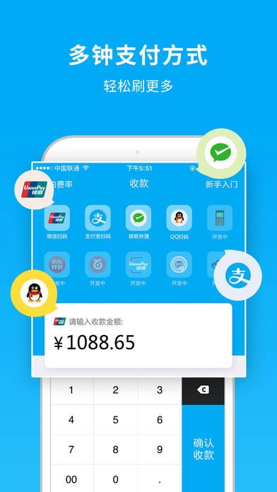 钱包app下载_钱包app下载安装官方免费下载