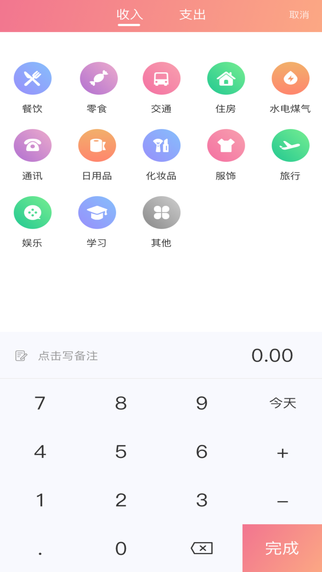 关于小狐狸app客服网址是多少的信息