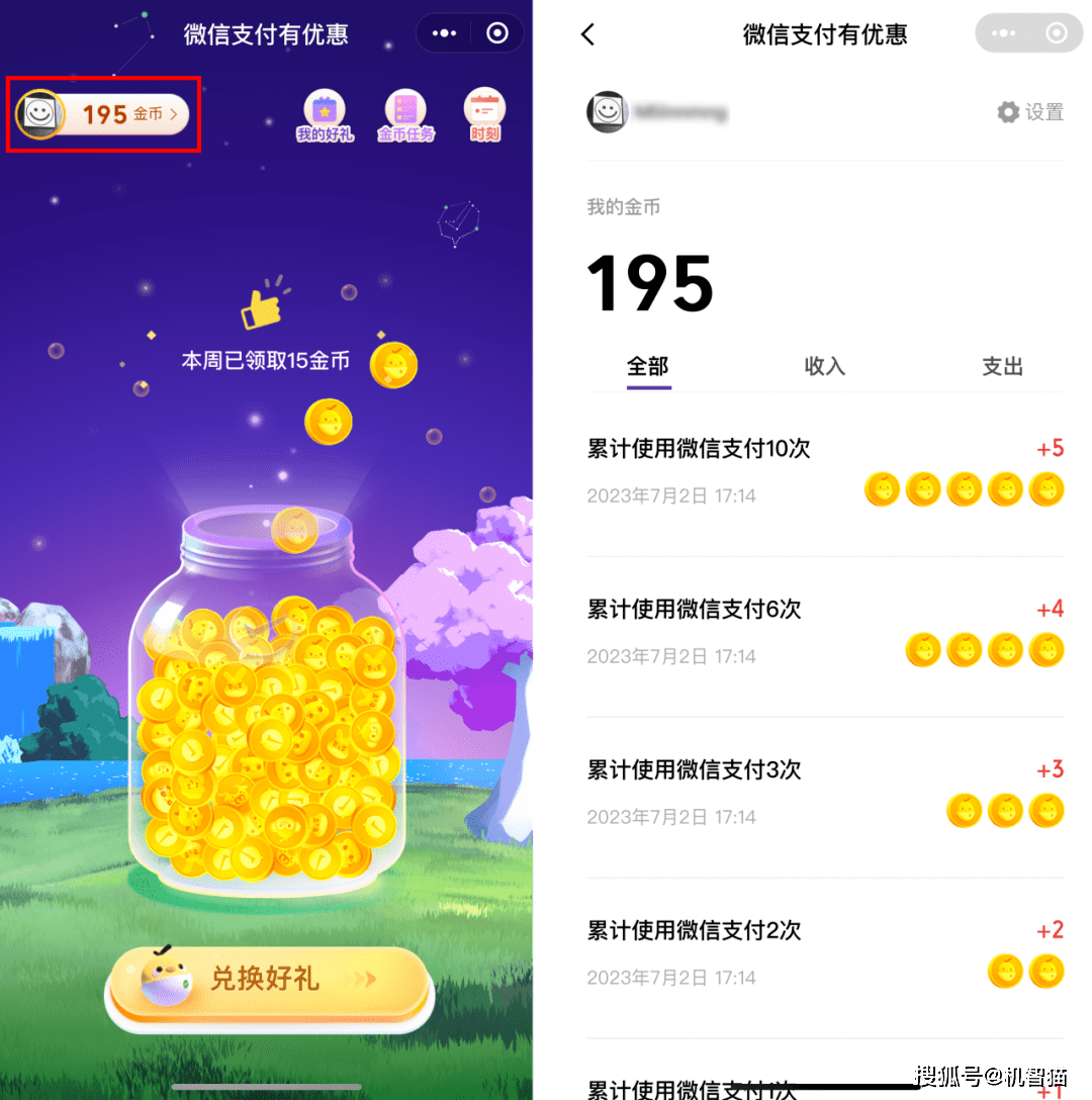 狐狸钱包转账手续费_小狐狸钱包转账手续费
