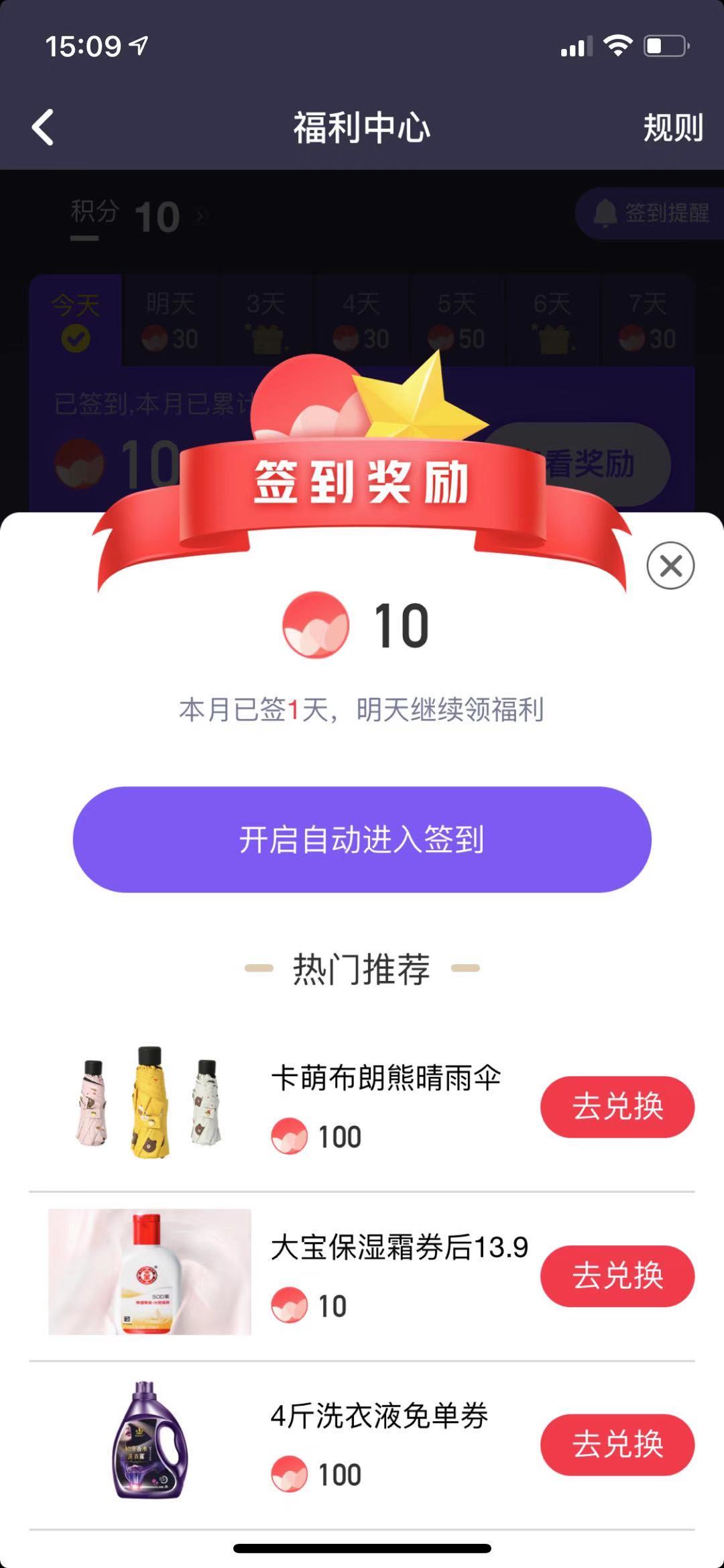 壹钱包下载安装_壹钱包下载壹钱包app