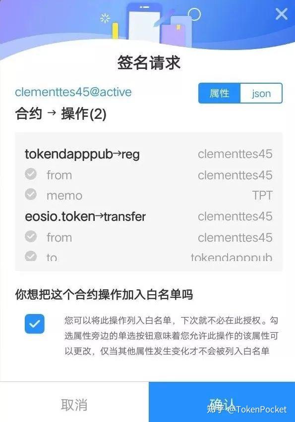 tp钱包有风险吗知乎的简单介绍