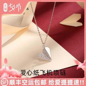纸飞机q支_标枪纸飞机怎么折