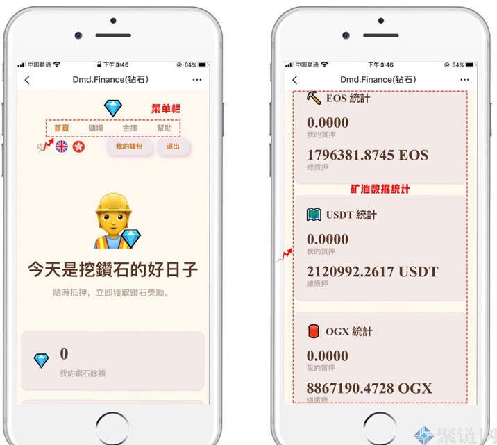 tp钱包官网下载苹果版2022的简单介绍