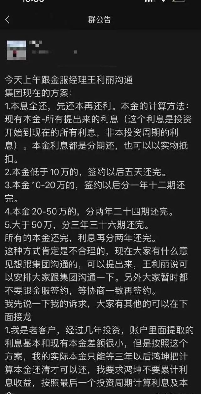 狐狸金服客服电话_狐狸金服公司怎么样