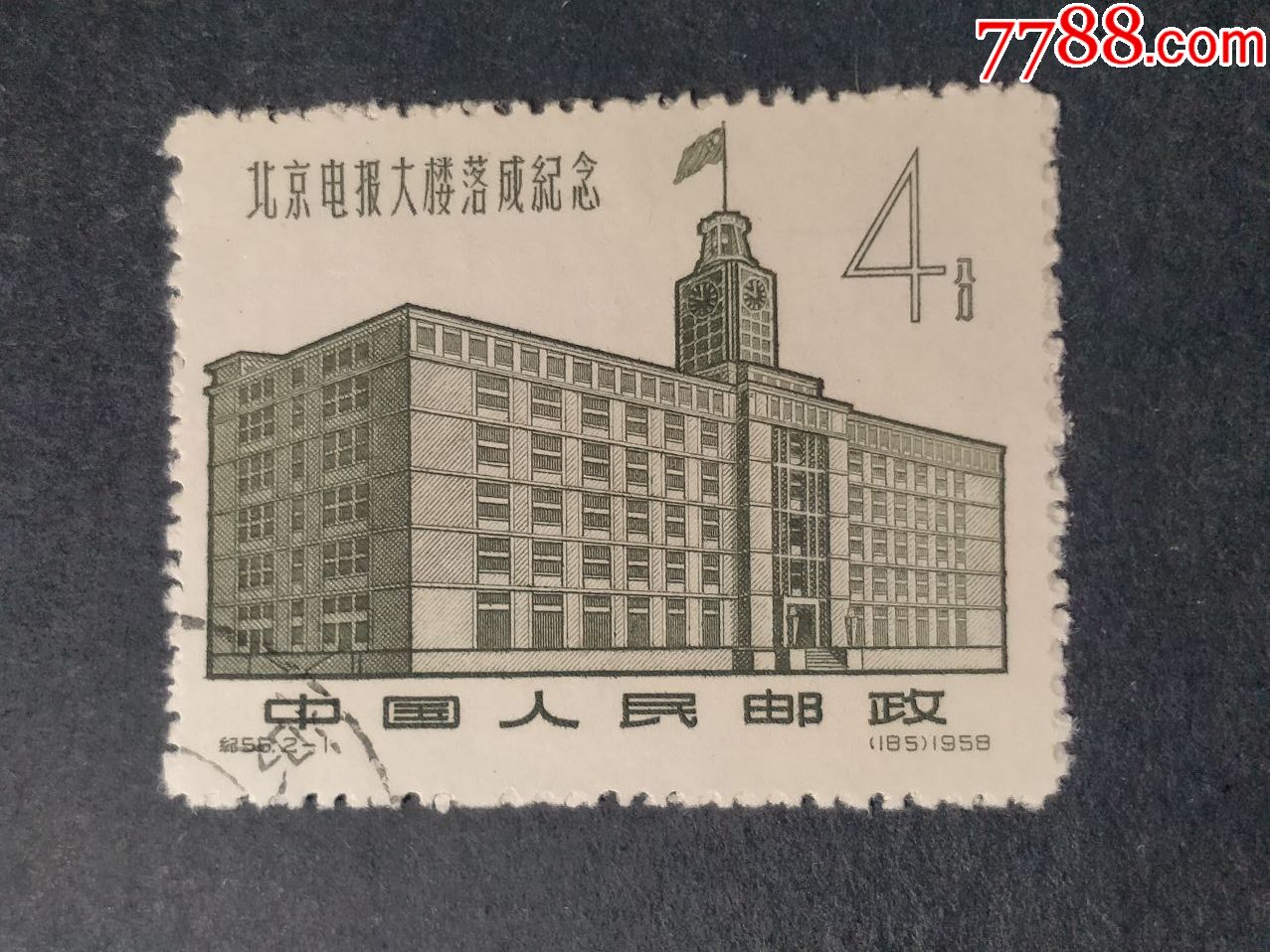 包含电报声11秒铃声版的词条