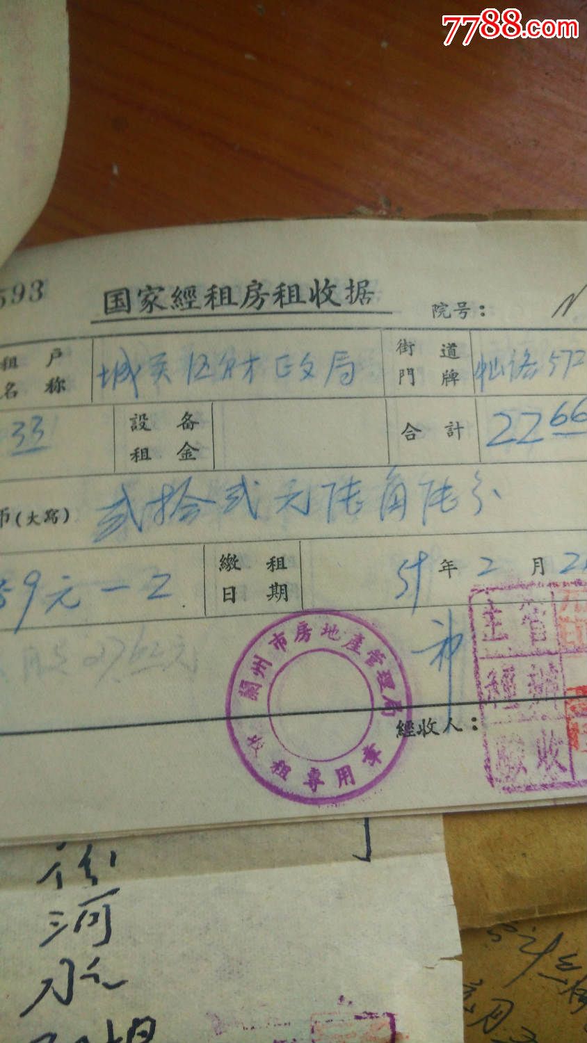 电报起源于哪个国家_电报起源于哪个国家中国英国还是美国