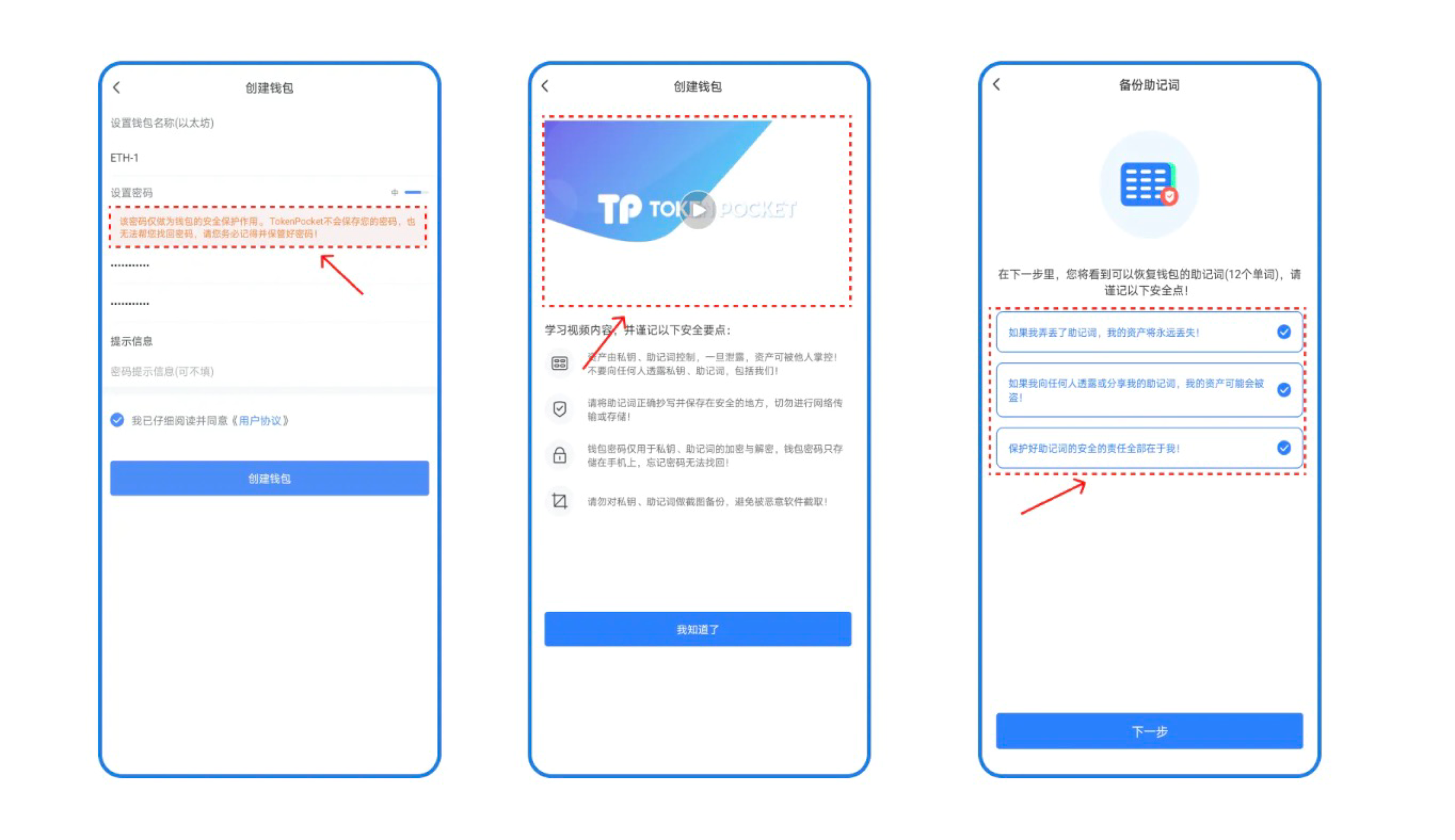 ios怎么下载tp钱包的简单介绍