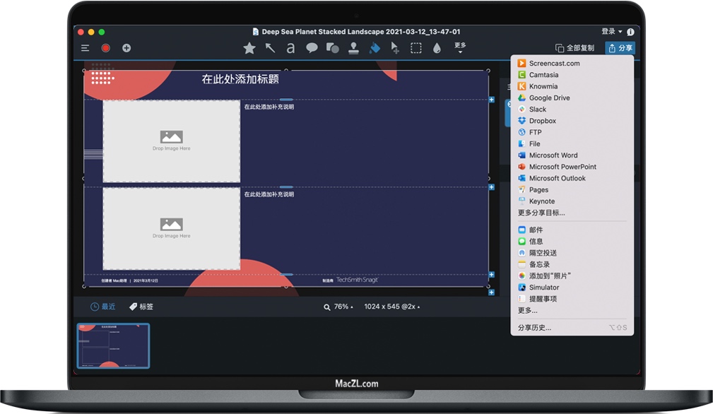 telegreat中文汉化苹果_telegreat中文版下载ios