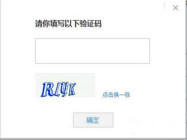 飞行卡收不到验证码_飞行卡收不到验证码什么原因