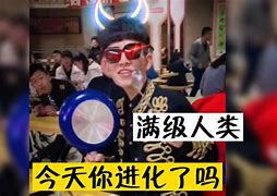 旋转电报员表情包_iphone13旋转动图表情包