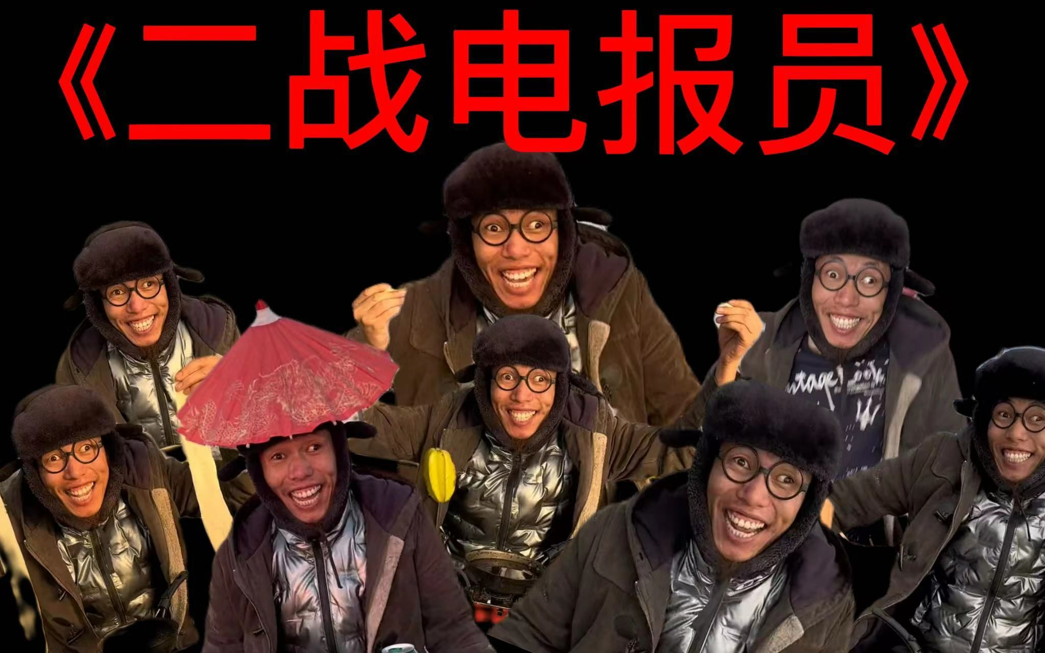 电报员_电报员是什么意思