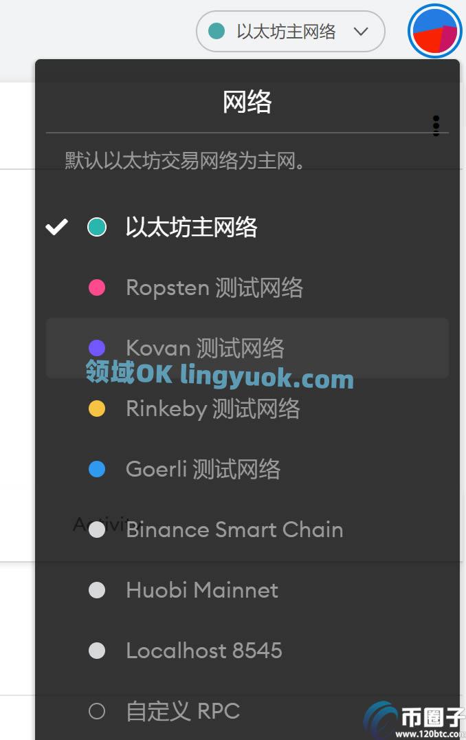 metamask手机钱包中文版_metamask钱包怎么设置中文