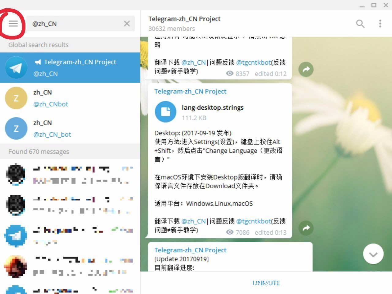 电报群账号批发_telegraph账号发卡网