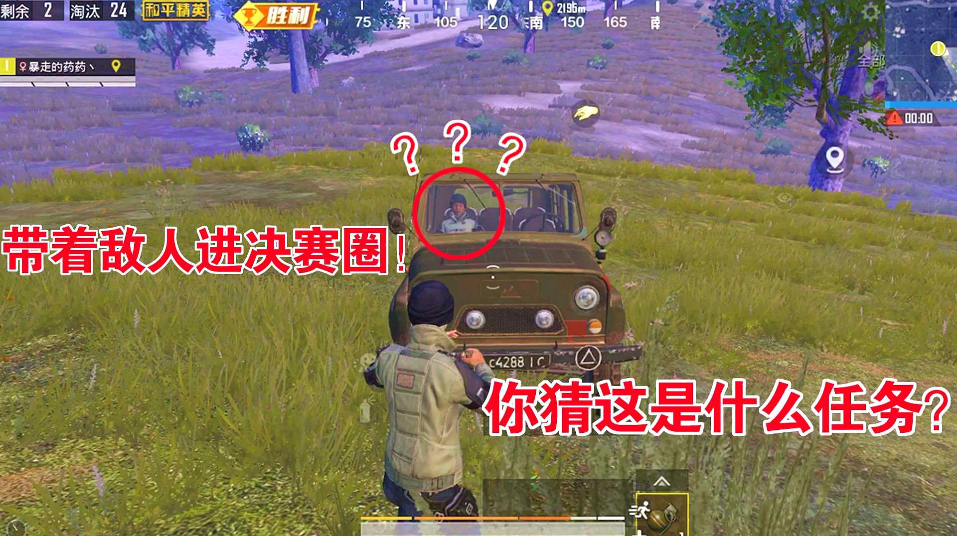 电报员和平精英主播的简单介绍