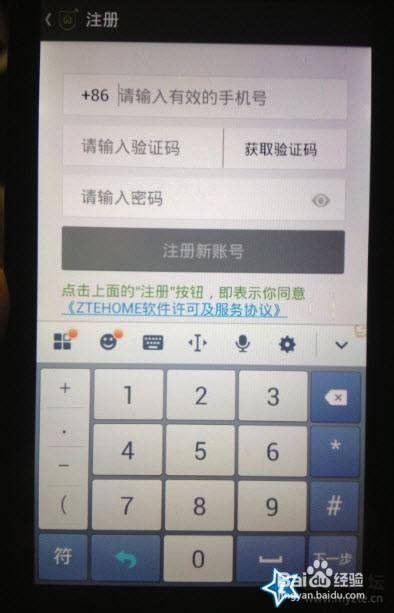小飞机收不到验证码_注册小飞机收不到验证码