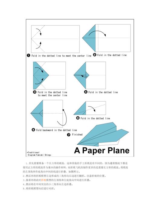 纸飞机下载英文版_纸飞机英语app下载