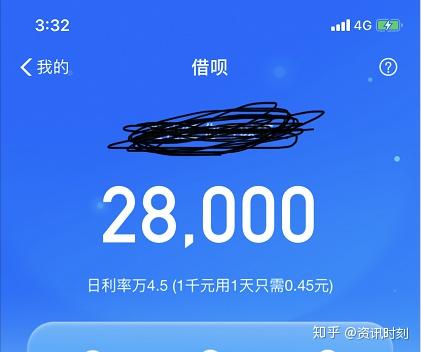 关于速花钱包靠谱吗的信息