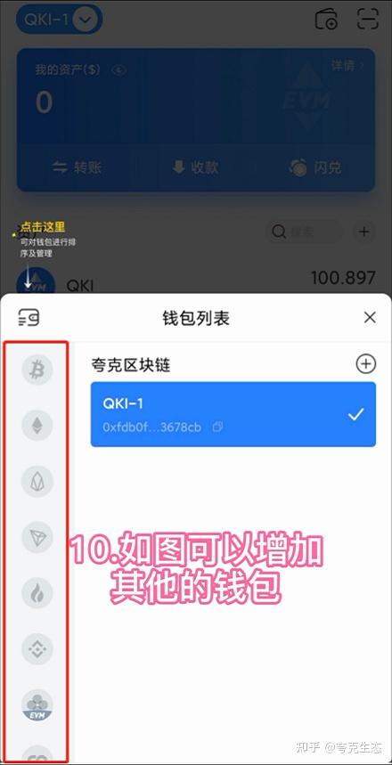 tp钱包干嘛的_tp钱包怎么样安全吗