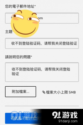 苹果小飞机收不到验证码_苹果手机下载小飞机为什么注册不了