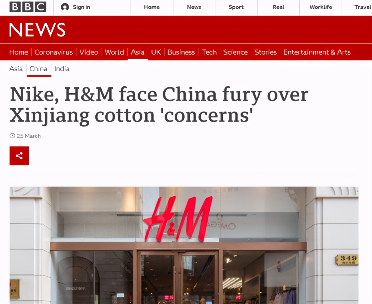 英国BBC网站如何进_英国bbc网站是什么样的网站
