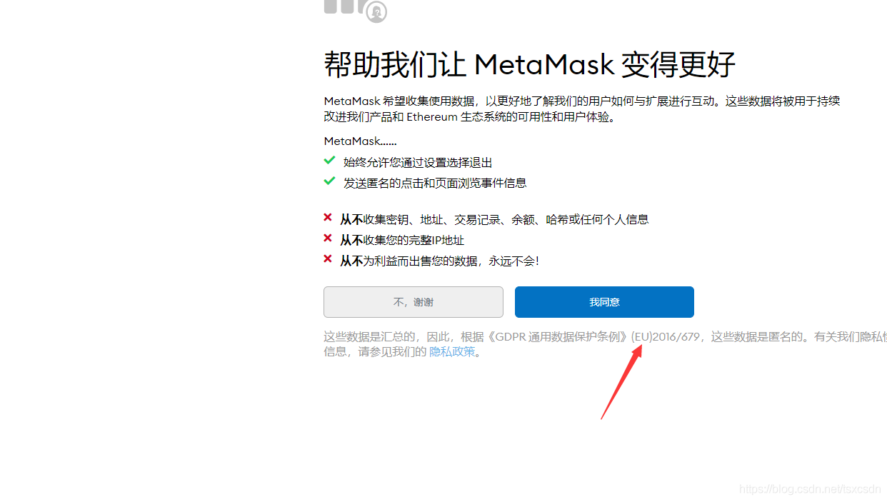 metamask钱包地址_metamask钱包地址自动改变?