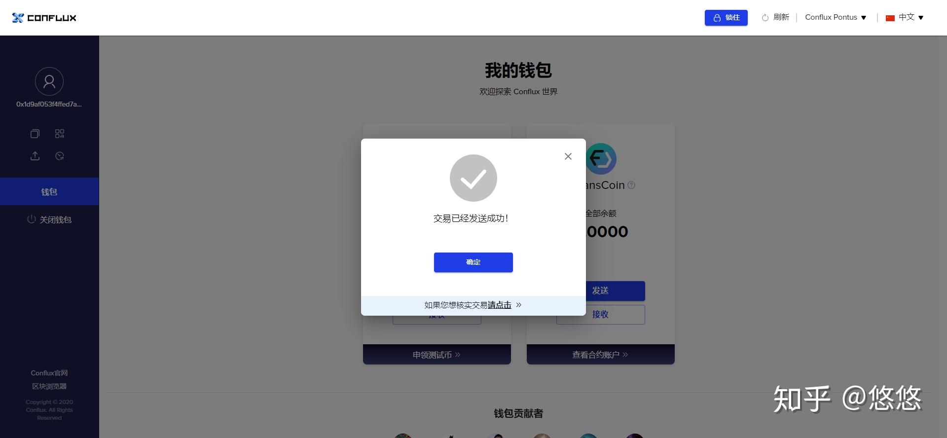 钱包地址在哪里_欧意钱包地址在哪里