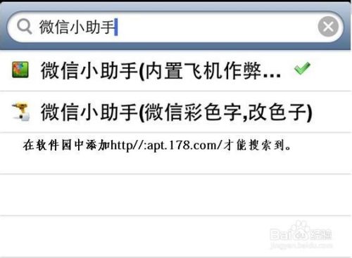 苹果小飞机怎么设置中文_苹果飞机怎么设置中文语言包