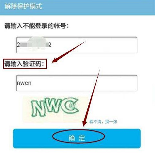 飞机收不到验证码是怎么回事_飞机收不到验证码是怎么回事呢