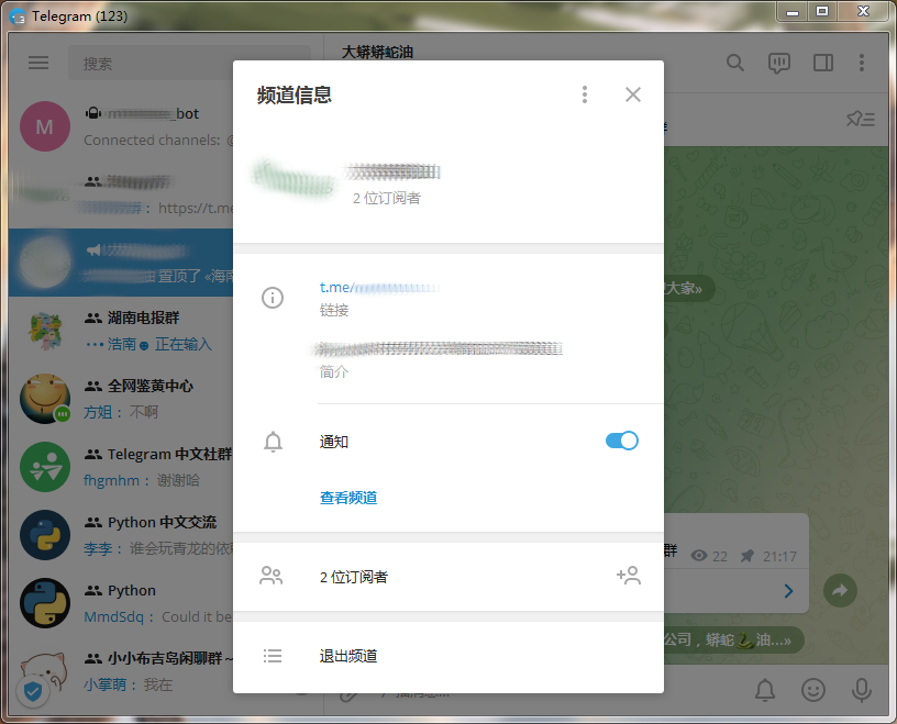 telegram中国能不能用_telegram哪个国家最常使用