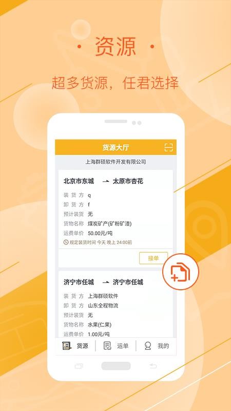 润钱包苹果版app_苹果手机的钱包在哪里