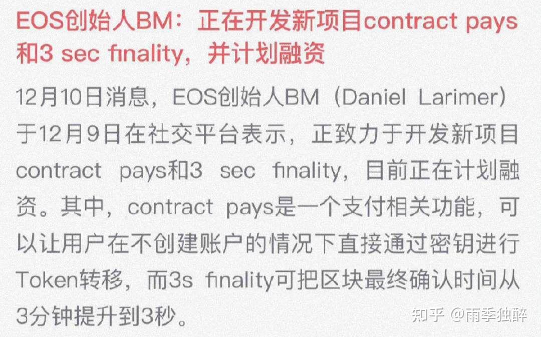 tp钱包2021最新版本_tp钱包price impact too high