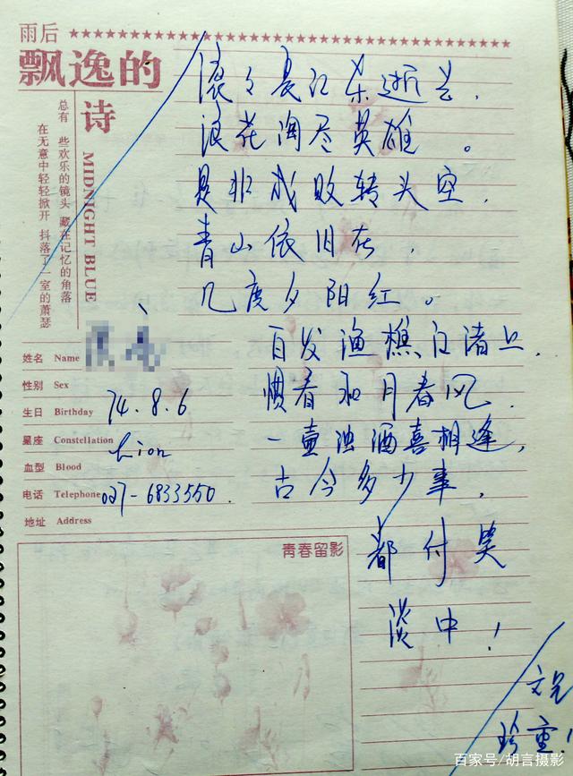 关于破译电报暗语是什么意思的信息