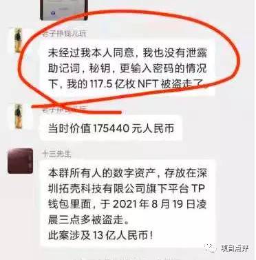 TP钱包下载_tp钱包app下载