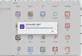 ipa文件怎么下载到手机上_ipa文件怎么安装到iphone