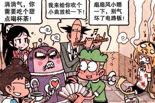 口吐芬芳的电报_口吐芬芳的话有哪些