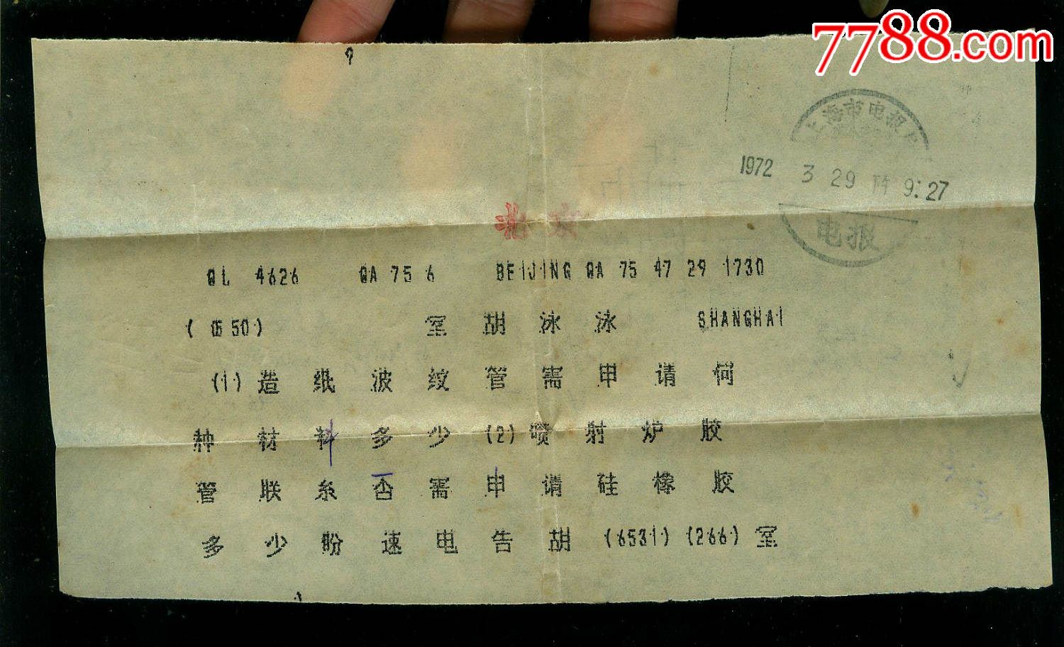 电报web_电报web上不去